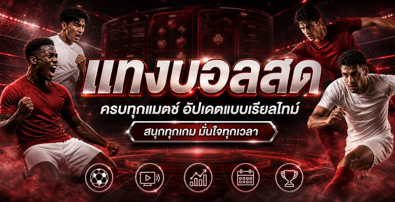 เกมสล็อตออนไลน์ยอดนิยมบน SPEED789 รวมค่ายดังแตกง่าย
